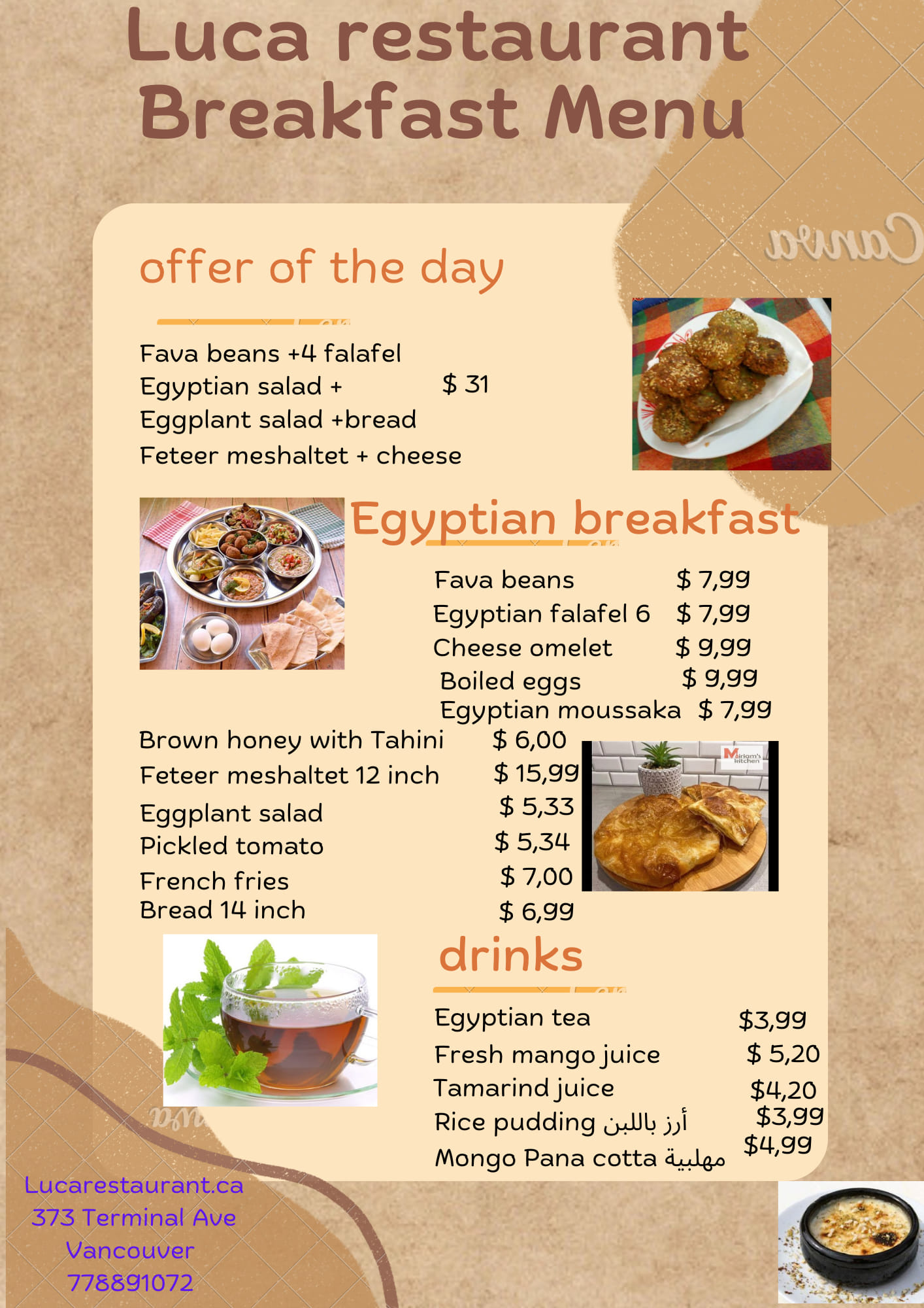 Weekends Egyptian Breakfast